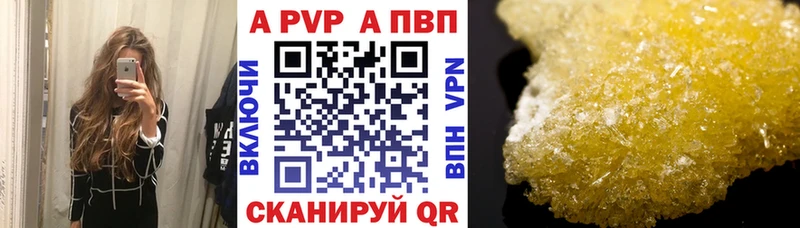 Alpha PVP СК  Купить  Костерёво 