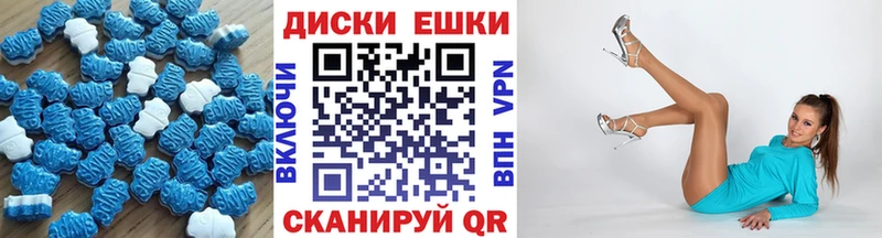 ЭКСТАЗИ XTC  Купить где  Костерёво 