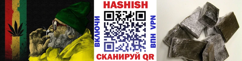 ГАШИШ VHQ  Купить где  Костерёво 