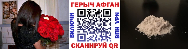 ГЕРОИН афганец  Купить  Костерёво 