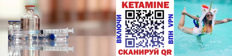 Кетамин ketamine  Купить  Костерёво 