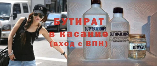 гидра Верхнеуральск
