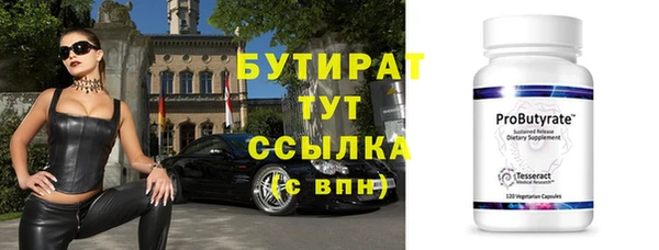 амф Верхний Тагил