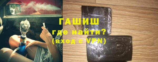 гидра Верхнеуральск