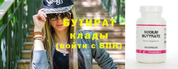 гидра Верхнеуральск