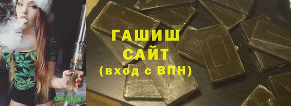 гидра Верхнеуральск