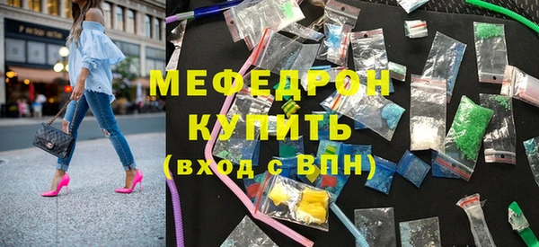 а пвп мука Верея