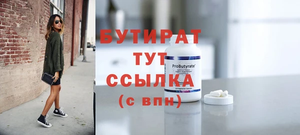 гидра Верхнеуральск