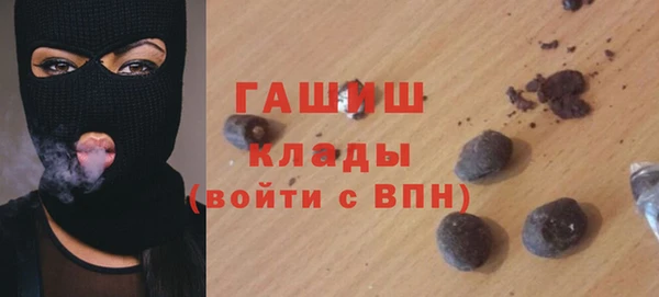гидра Верхнеуральск