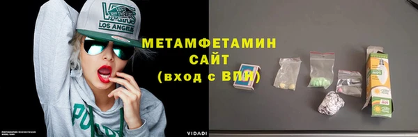 гидра Верхнеуральск