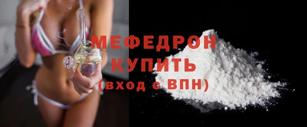 амф Верхний Тагил