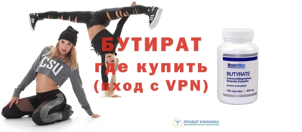 амф Верхний Тагил