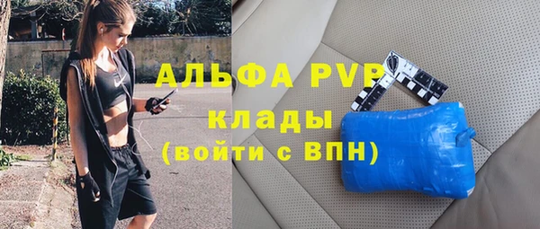 а пвп мука Верея