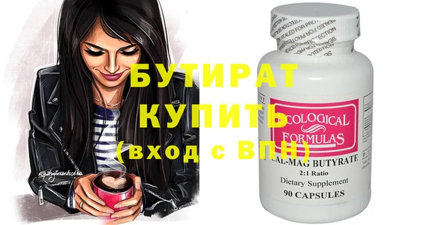 а пвп мука Верея