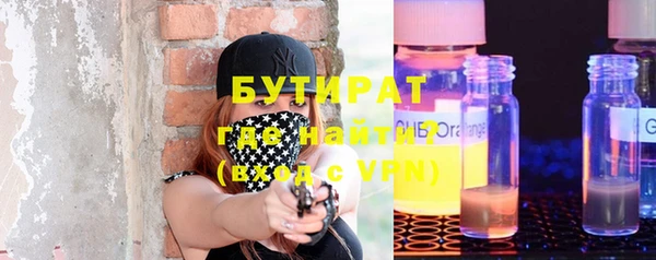 гидра Верхнеуральск