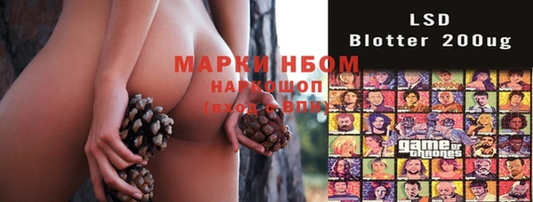 гидра Верхнеуральск