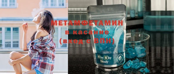 гидра Верхнеуральск