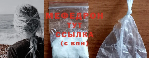а пвп мука Верея