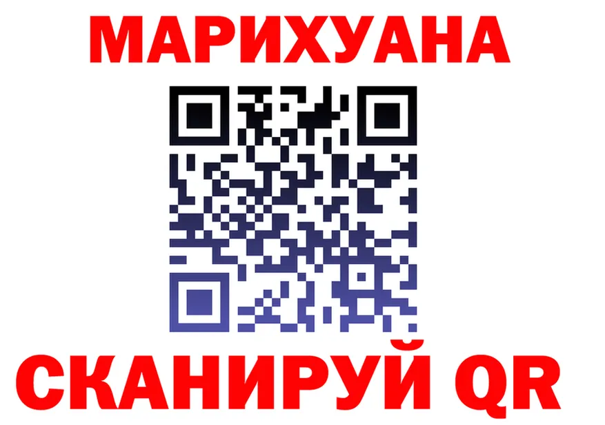 Canna-Cookies конопля рабочий сайт площадка hydra Костерёво