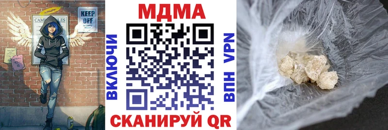 MDMA молли  Купить  Костерёво 