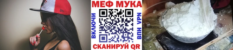 Купить закладки  Костерёво  МЕФ мяу мяу 