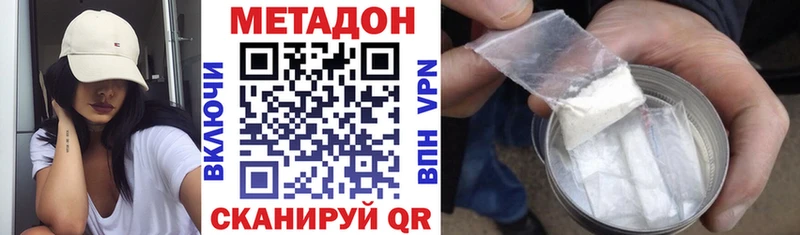 Купить где  Костерёво  Метадон methadone 