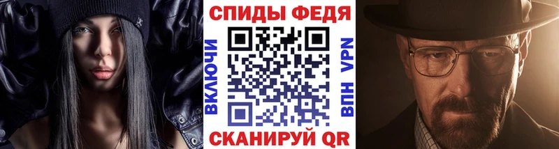 МЕТАМФЕТАМИН пудра  Купить  Костерёво 