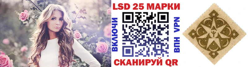 Марки 25I-NBOMe 1,5мг  Купить где  Костерёво 